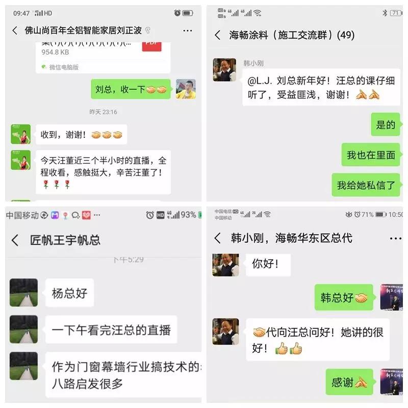 疫情之下品牌招商策略,疫情之下创新商业模式