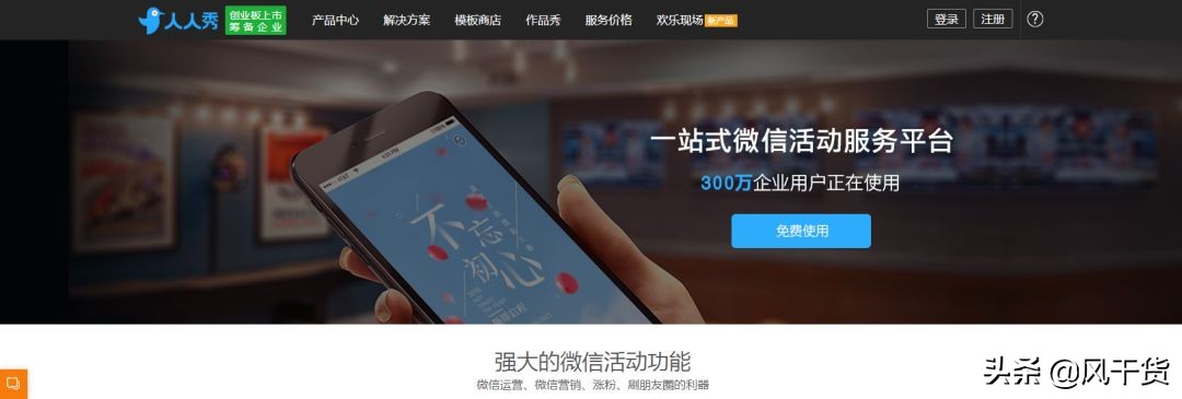 新媒体必备十大素材网站,新媒体各平台素材收集整合