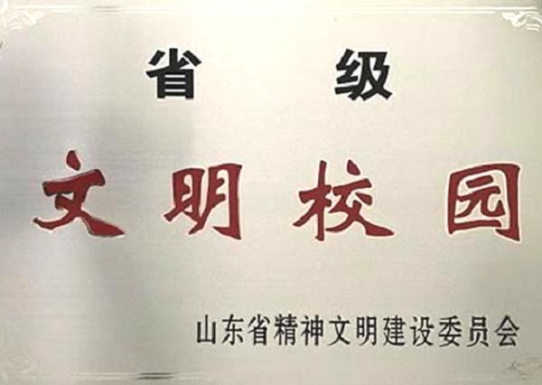 走进济南大学城实验高级中学：高端的学校定位
