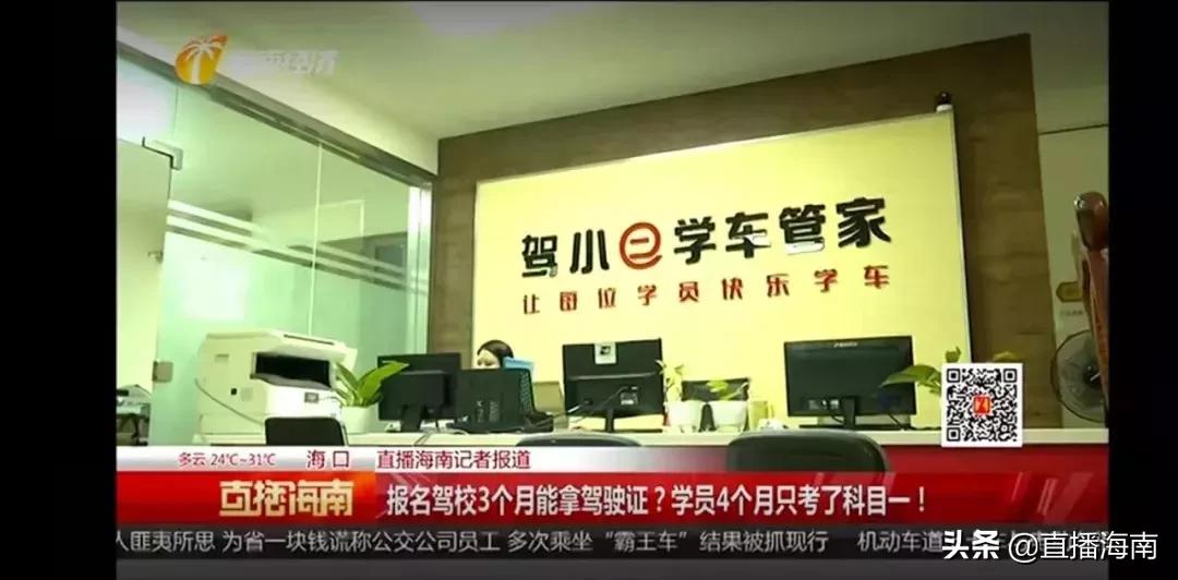 报名驾校后可以学多久,报名驾校三年内都可以考吗