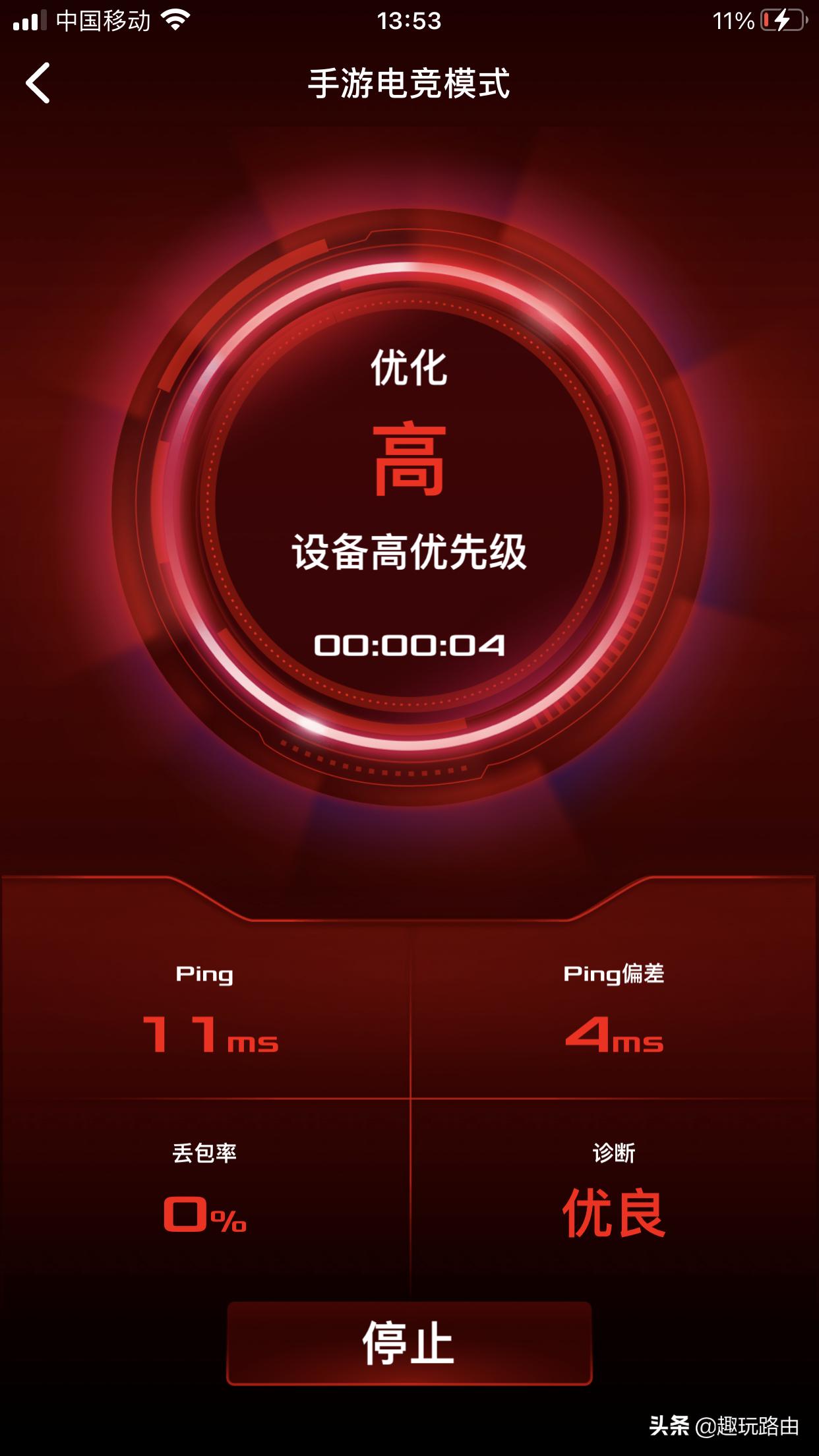 华硕路由器tufax5400上网慢,华硕tuf-ax5400路由器设置