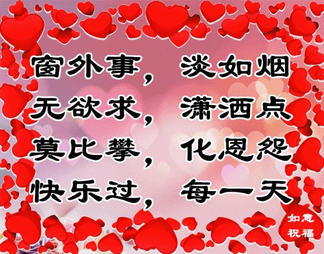 中老年人搞笑三字经,老年人三字经全集