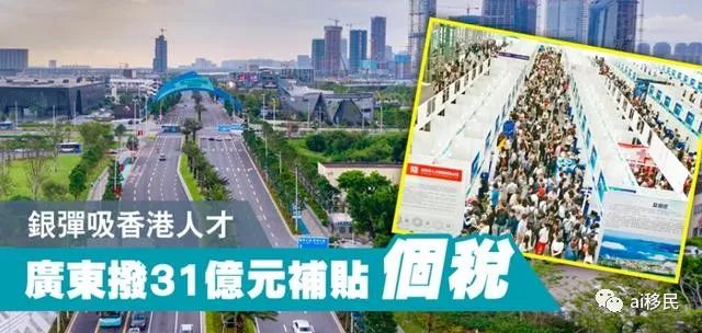 澳门户籍人士的福利待遇,香港澳门哪个地区福利待遇好