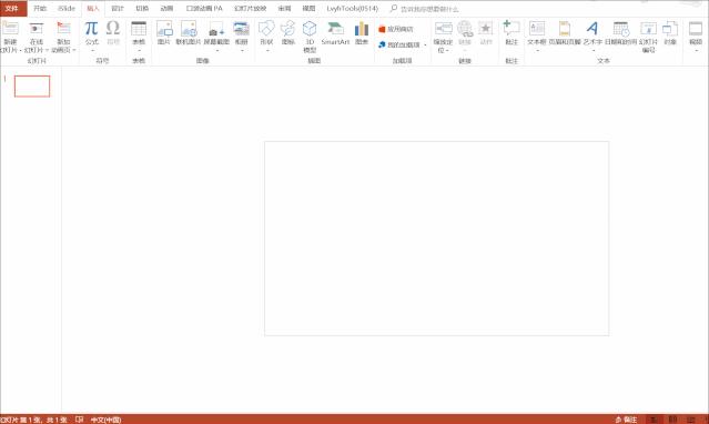 ppt知识点总结制作教程,ppt大神教你学习ppt实用技巧