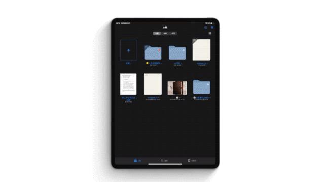 15款超好用的ipadapp推荐,一些推荐ipad使用的app