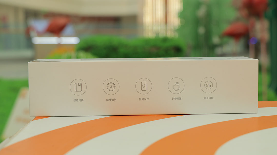 米家推出的点读机！LightenAl英语阅读伴侣上手体验