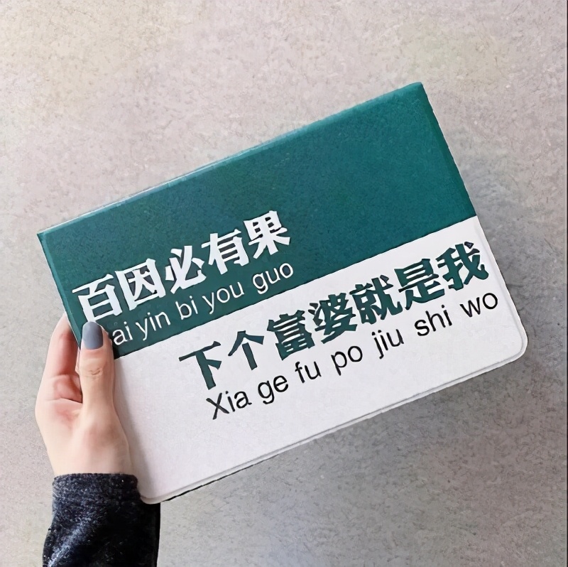 励志朋友圈背景图简单文字,朋友圈背景图干净简约励志文字