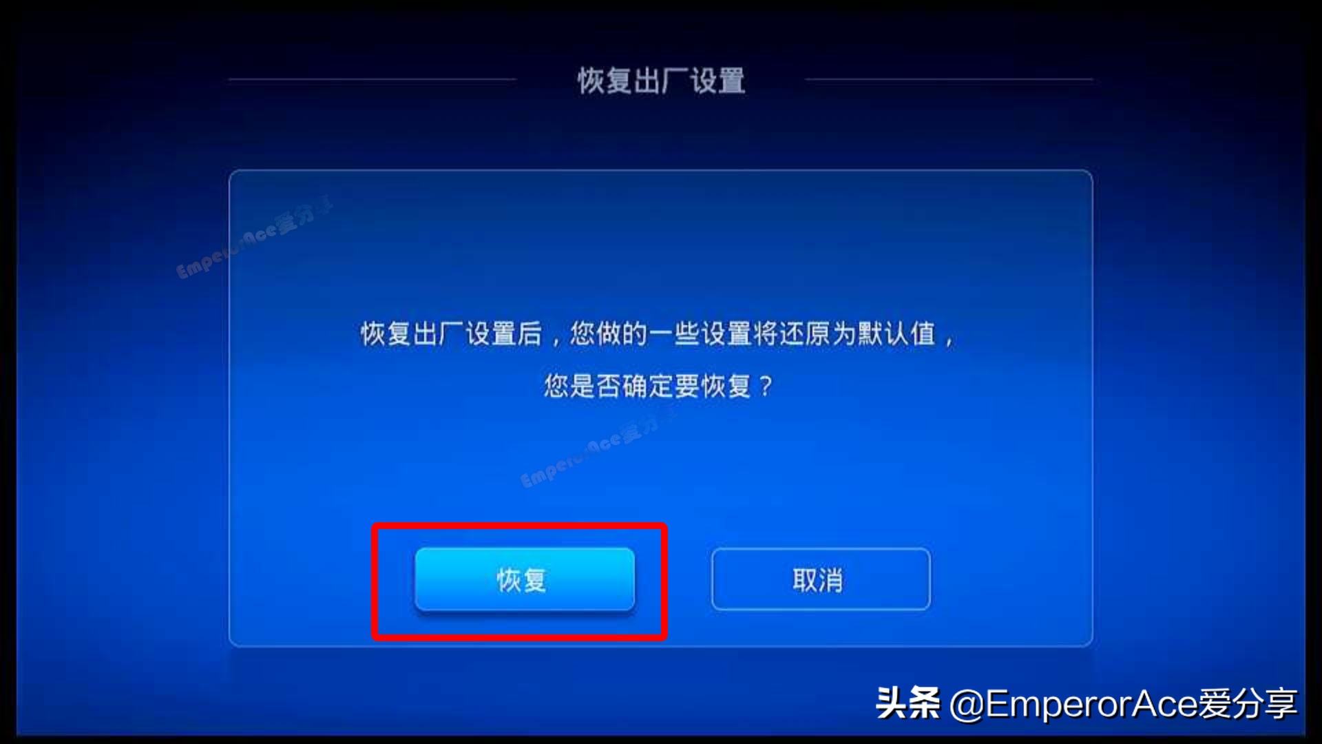 华为悦盒ec6108v9强刷教程,华为悦盒ec6108v9i详细刷机教程