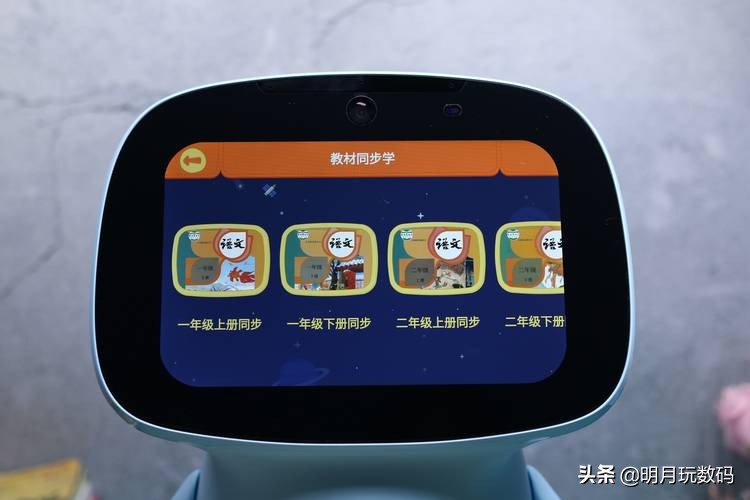 陪伴机器人儿童学习,ai早教学习机器人哪个好用