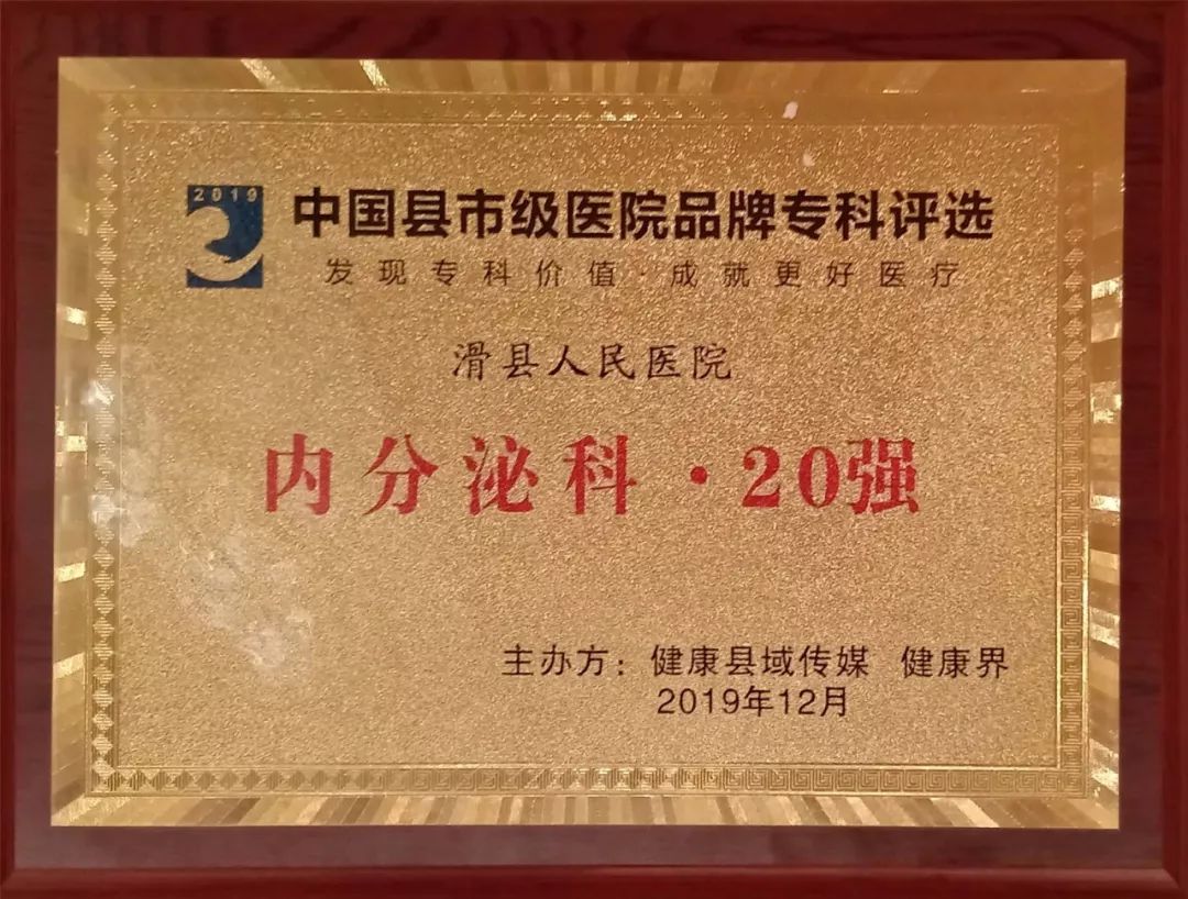 滑县人民医院的具体地址,滑县人民医院新院地址