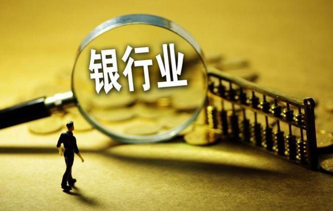 农业银行信用贷款10万3年利息多少,在农村信用社存10万一年多少利息