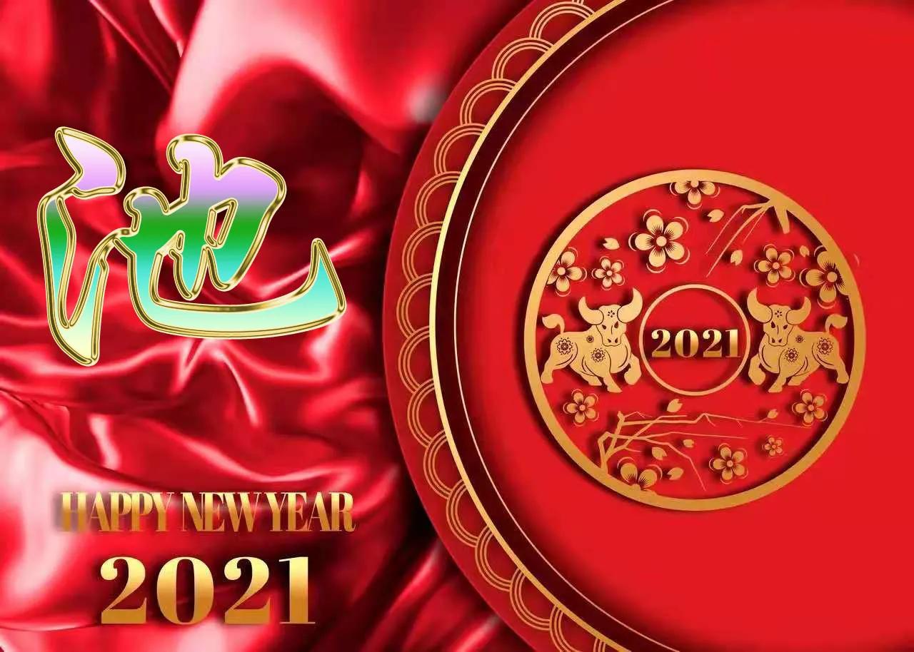 2021喜气满满的牛年姓氏头像,2021牛年励志姓罗氏头像