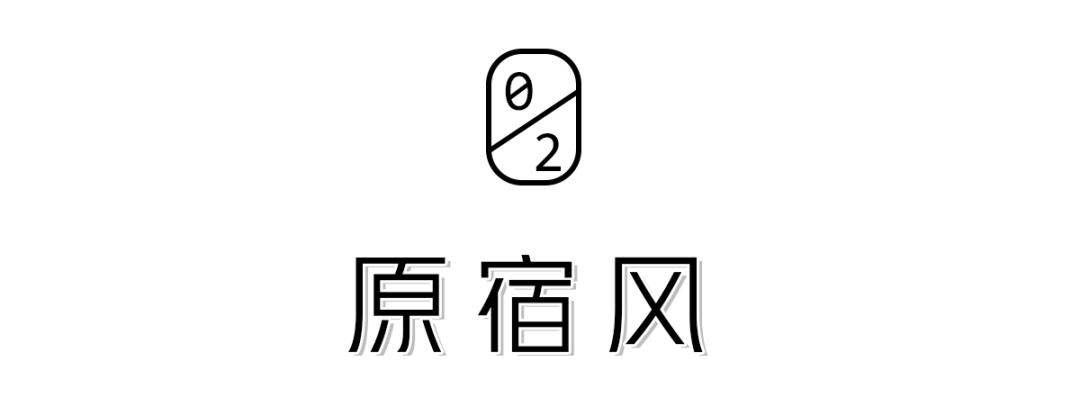小鬼王琳凯米兰时装周欧阳娜娜,欧阳娜娜的时装周穿搭气质又高级