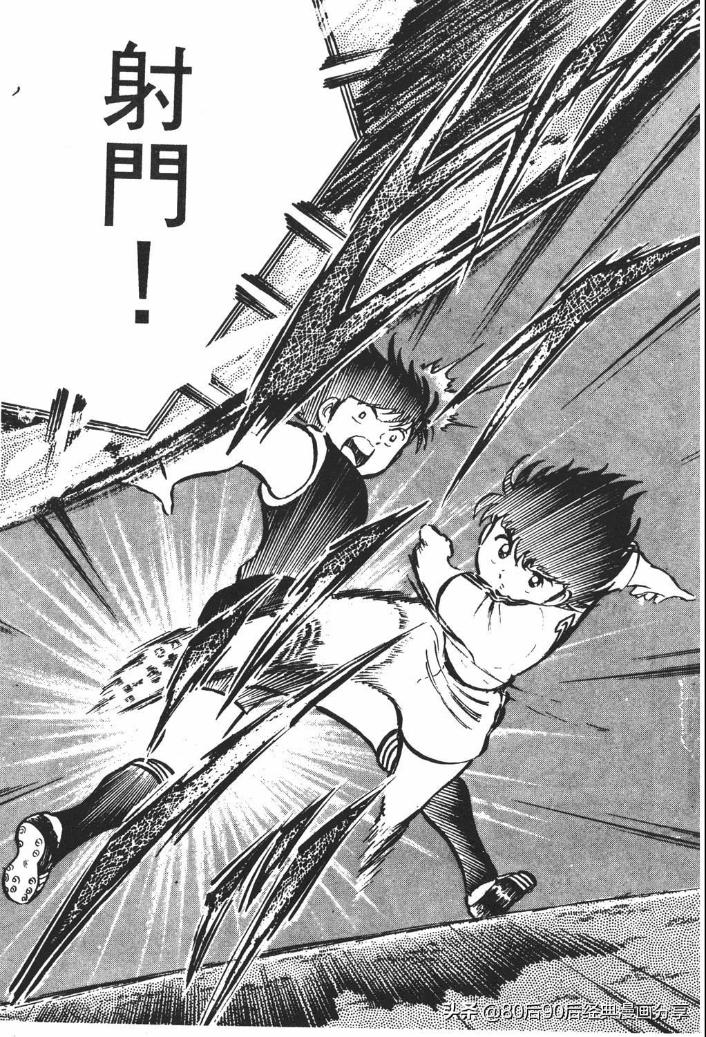 足球小将61中篇,足球小将03篇