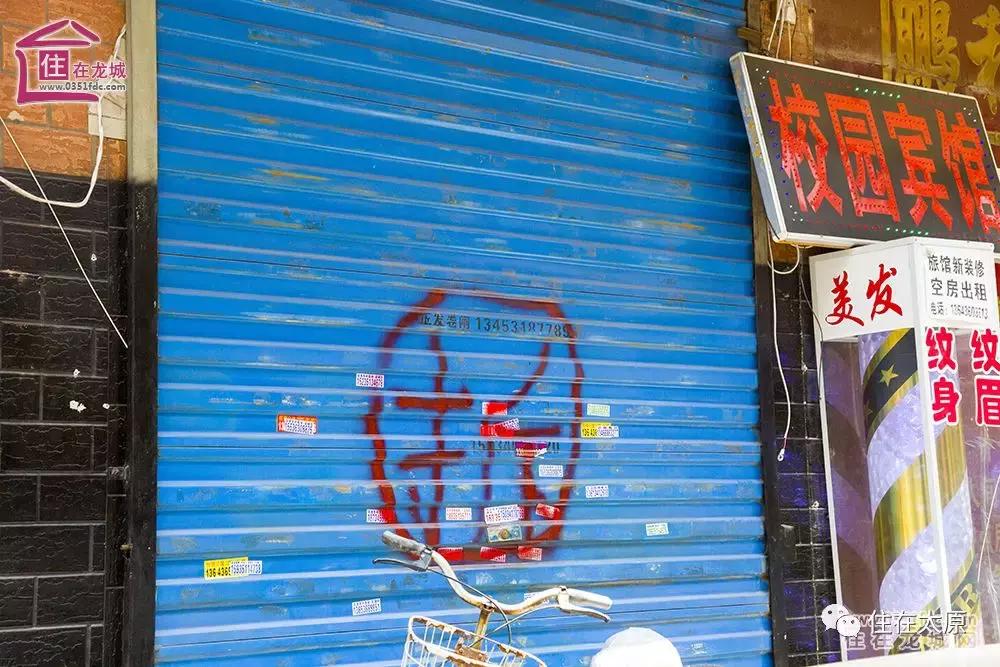 再见小香港！继义井之后，许西也开始拆了？