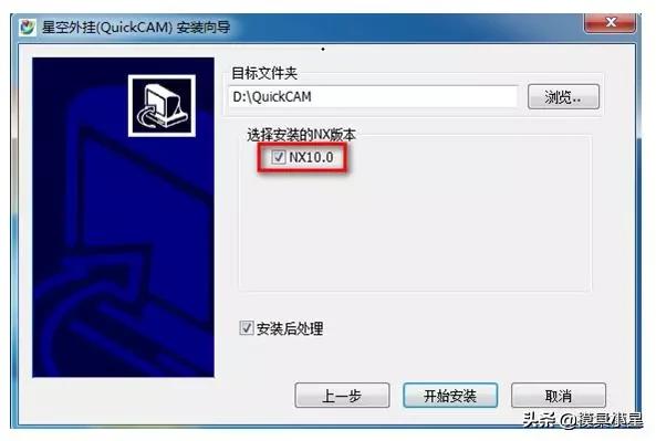 ug安装星空外挂显示无当前文件,星空外挂安装完成后怎么变成中文