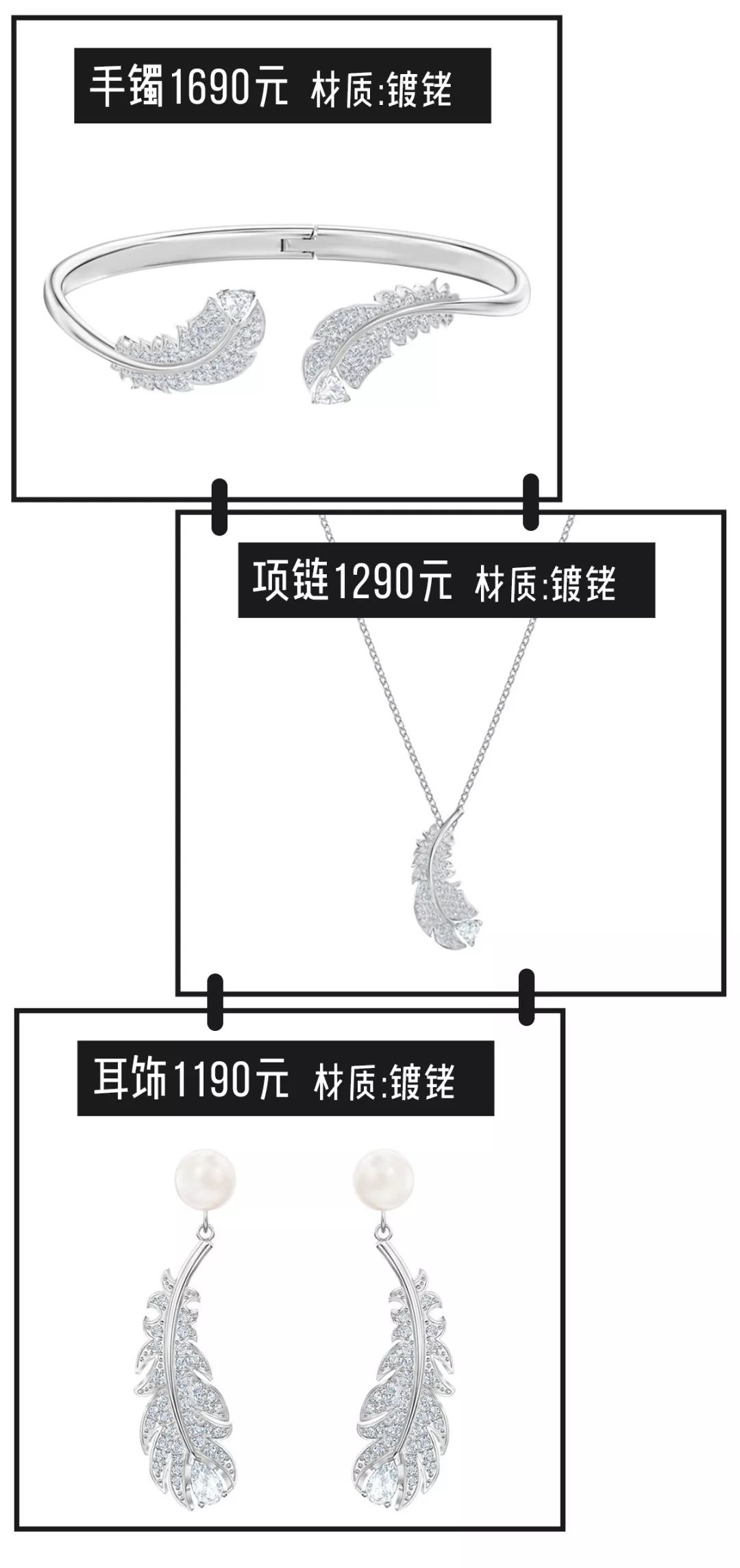 施华洛世奇为什么掉价了,施华洛世奇有些款式怎么买不到