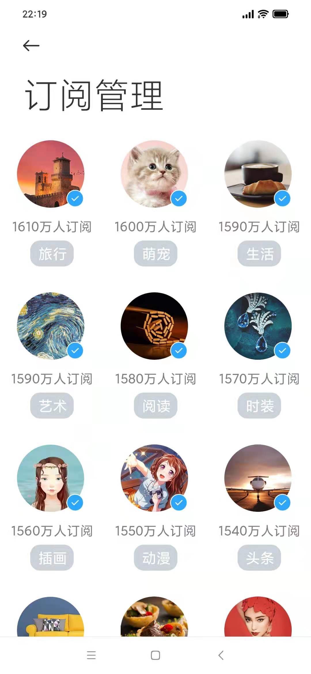 小米红米怎么恢复出厂设置,让你手机更酷