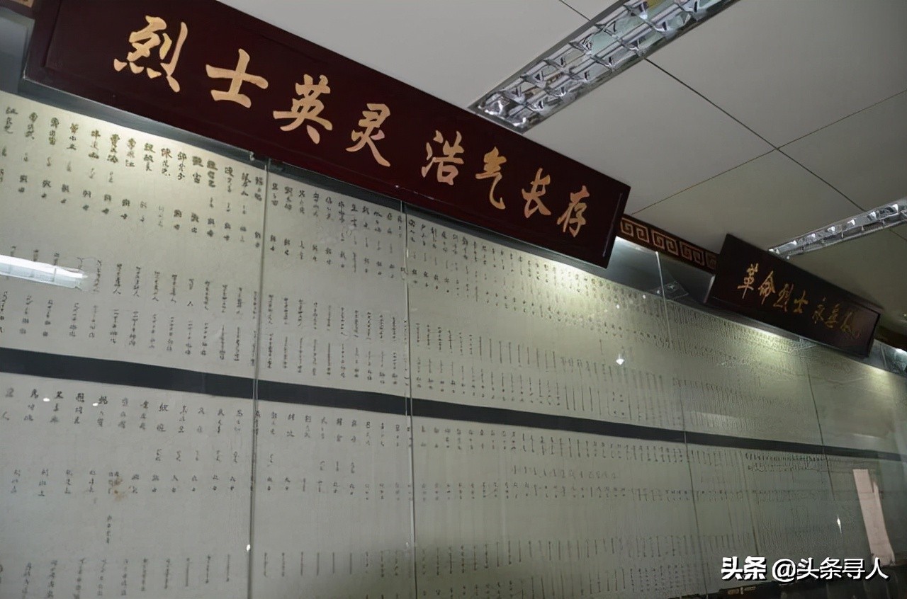 山西朔州籍烈士名单,山西朔州烈士及事迹