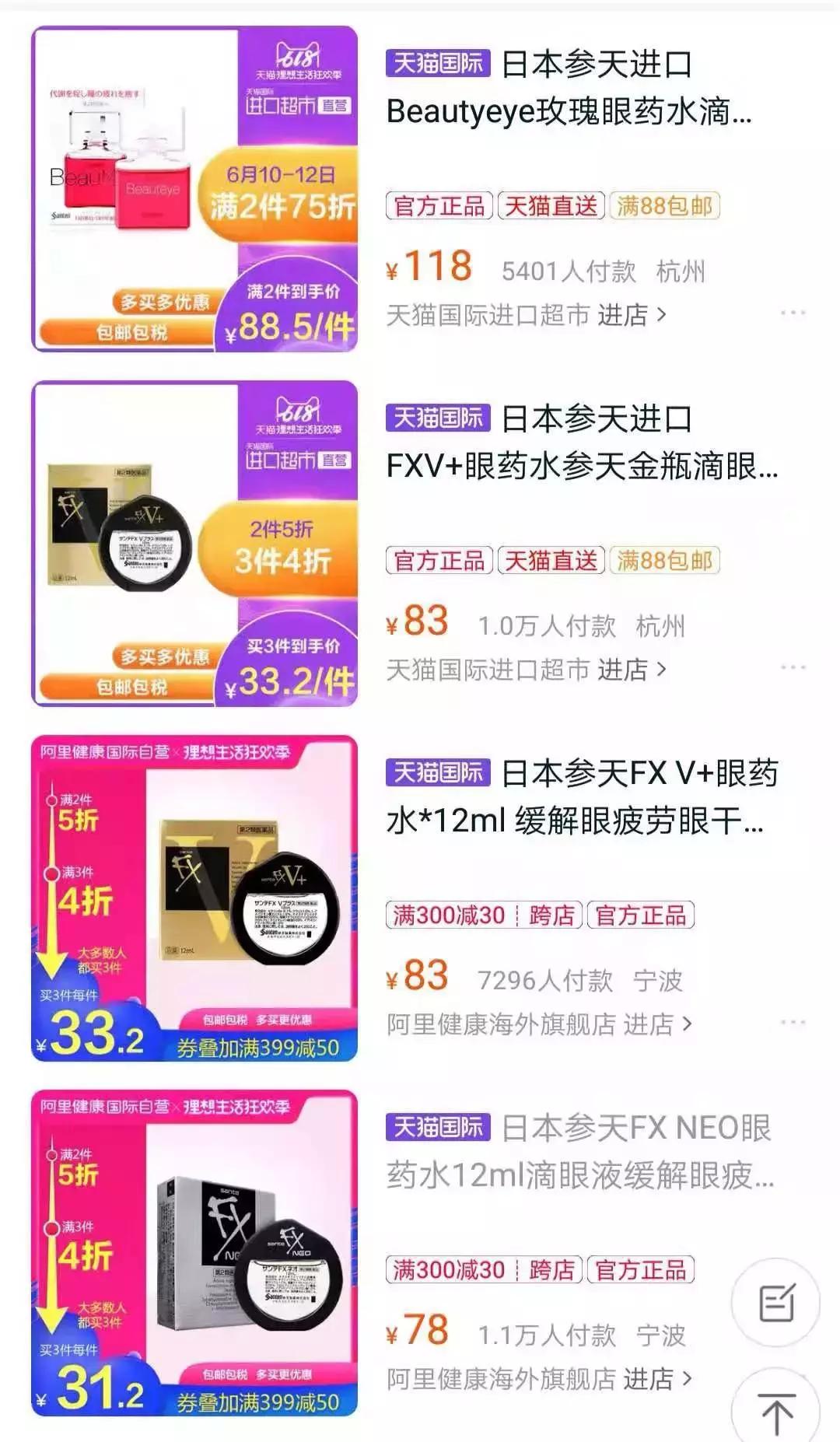 眼药水下架，婴儿床要命……还敢迷信洋品牌吗？