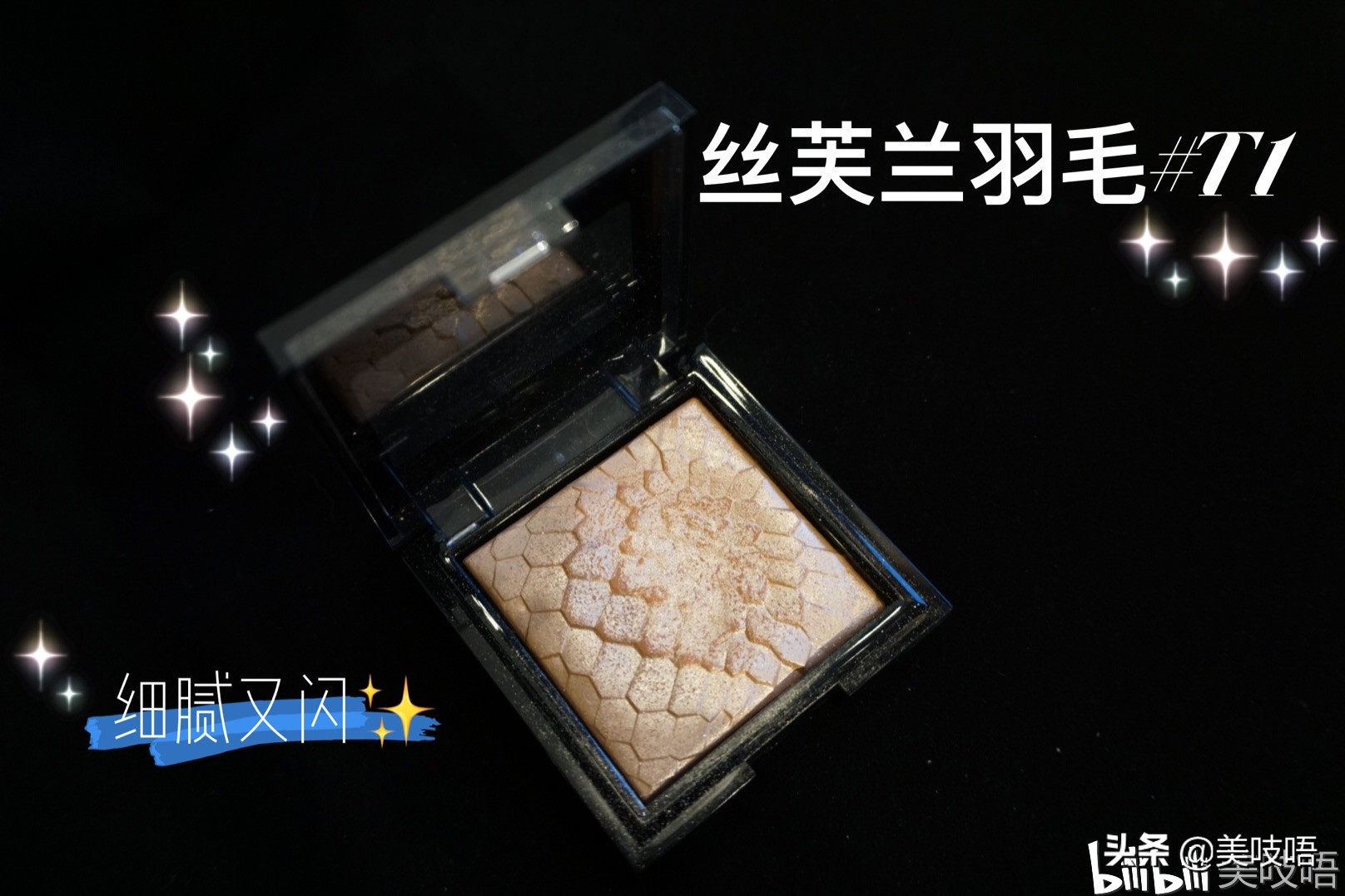 肿眼泡内双眼影盘推荐平价红黑榜,年度黄黑红榜