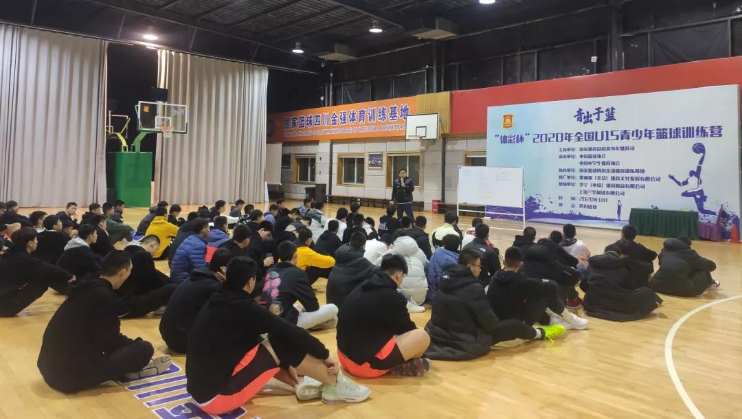2020年全国u15男篮冬训名单,u15全国青少年男篮总决赛