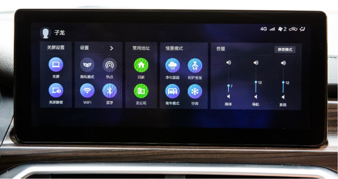 北京绅宝智道最新款,5万空间大的家用轿车