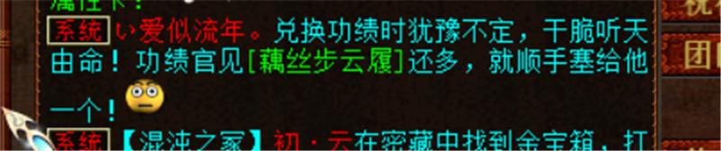 大话西游2化无为什么那么贵,大话西游2孟极和浪淘沙