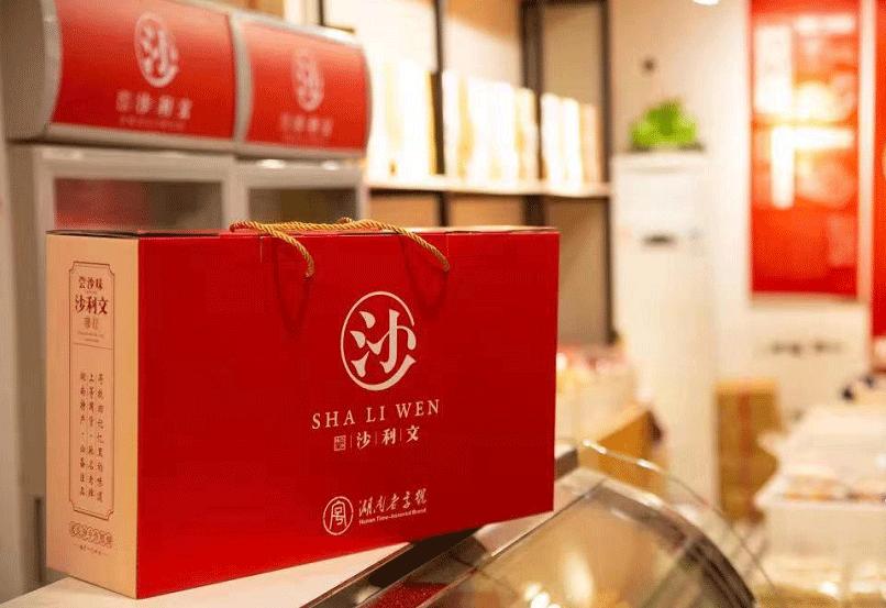 长沙年货攻略,长沙什么糕点最值得买回去吃