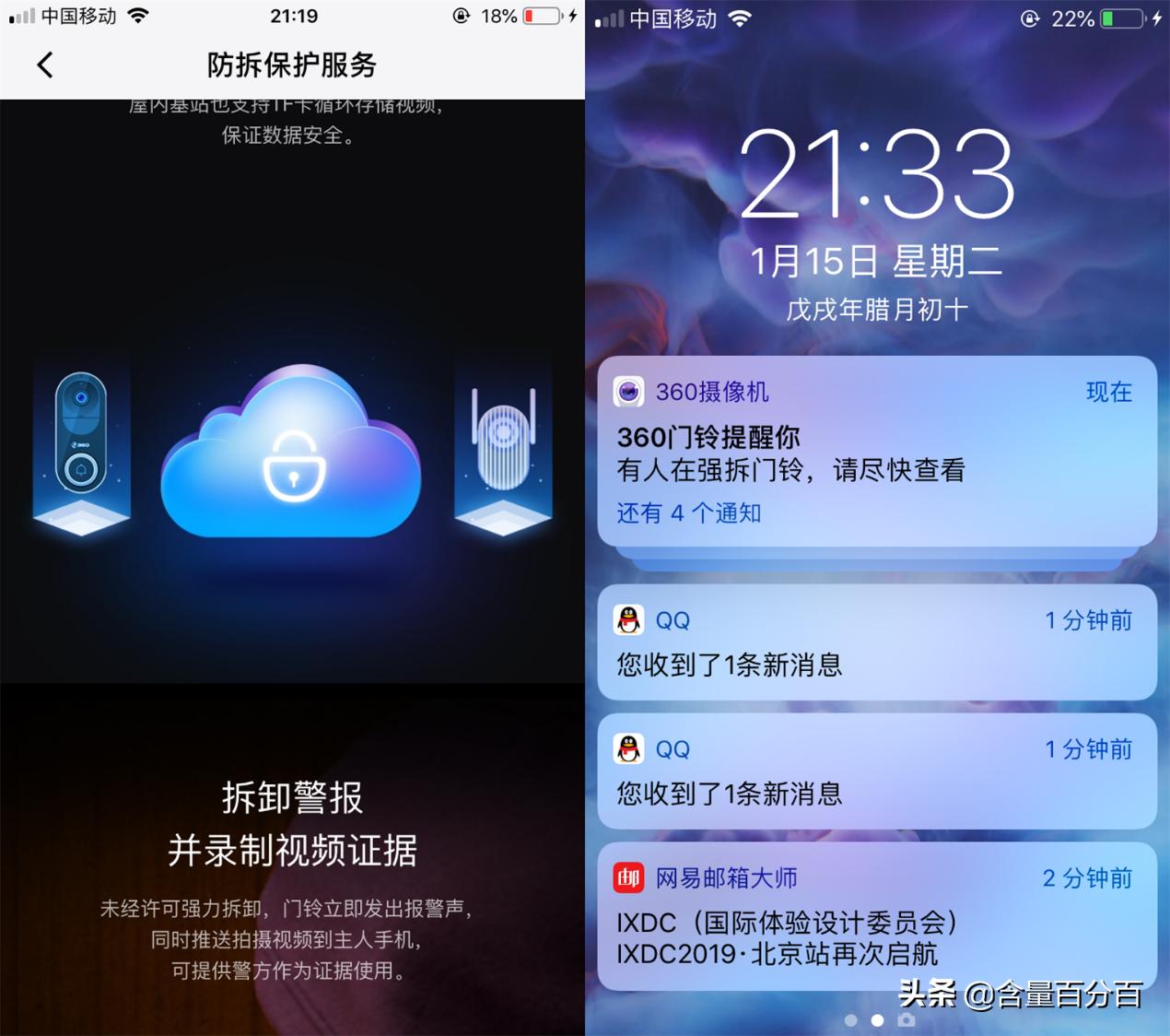 360猫眼门铃信号基站拆解,智能门铃和智能猫眼评测