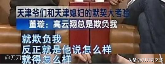 与高云翔离婚后董璇过得怎么样,董璇高云翔复婚可能性