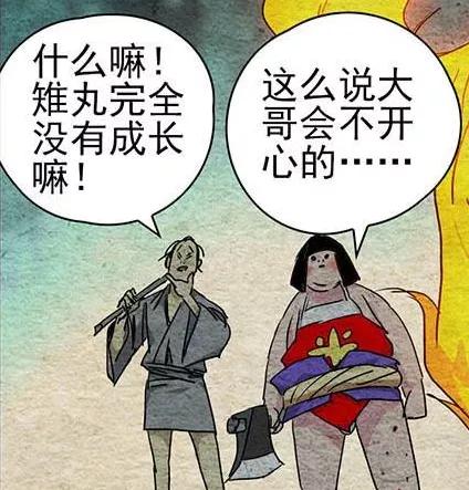 一人之下的主要谜团,一人之下最可怕的黑化