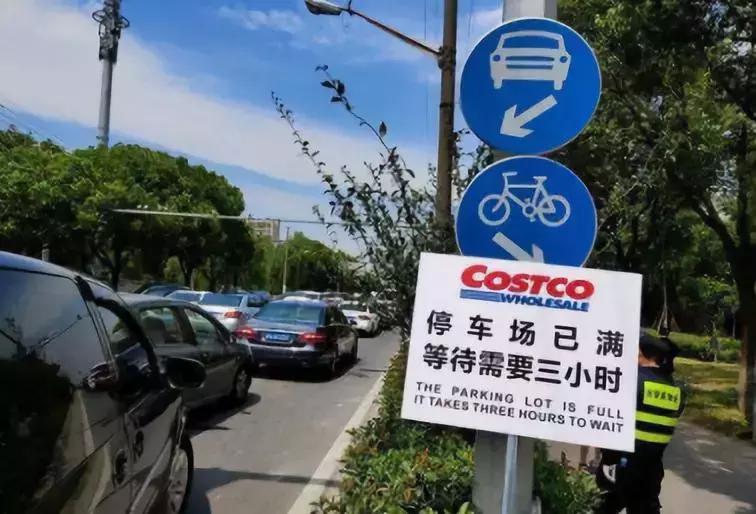 costco今天开业情况,costco中国的体量