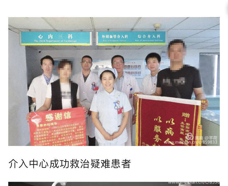 安阳地区医院自述：我姓濮、我也姓安，莫问我出处且看我发展