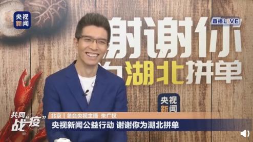 朱广权李佳琦瞬间卖完热干面,朱广权李佳琦国货