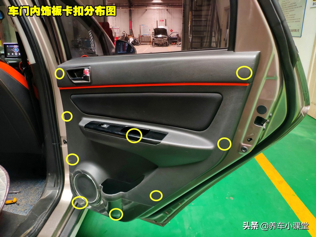 汽车门内卡扣拆卸技巧,汽车门内手扣拆卸