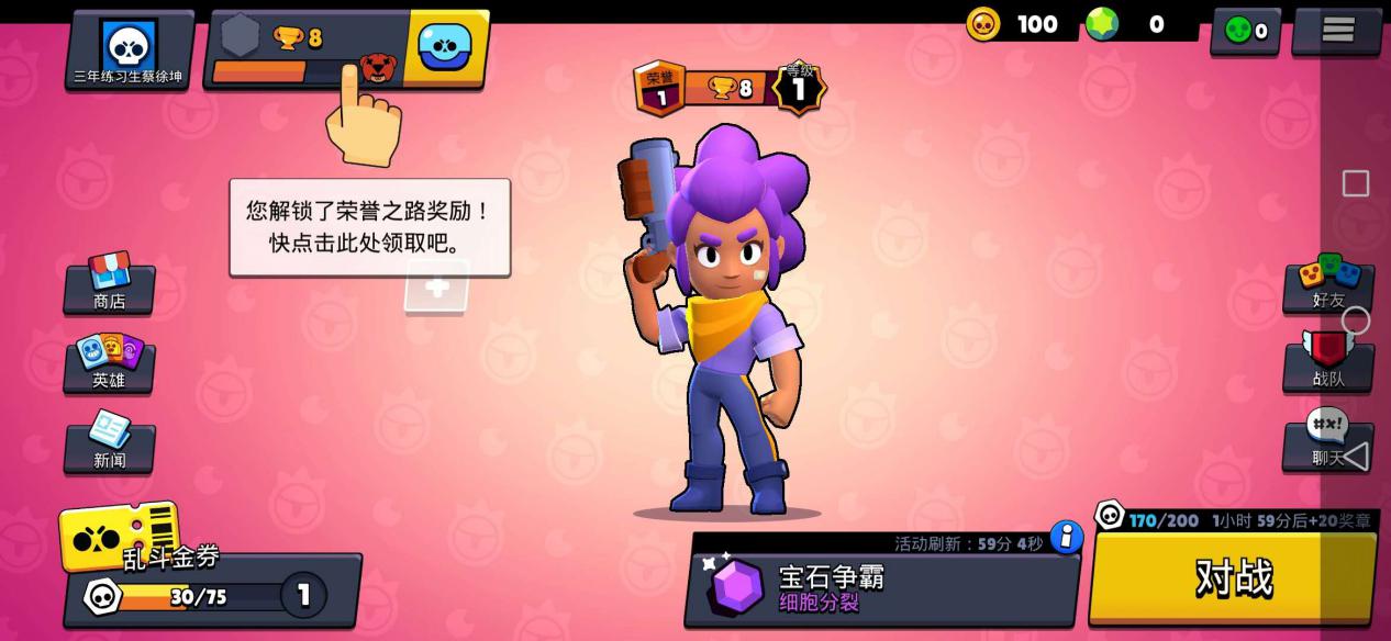 决战紫禁之巅蔡徐坤卢本伟,蔡徐坤vs卢本伟追鸡之战