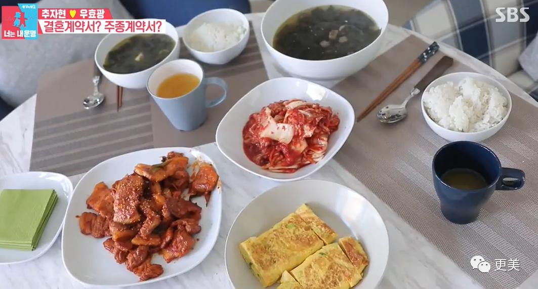 秋瓷炫谈过几次恋爱,秋瓷炫眼神暴露婚姻状况