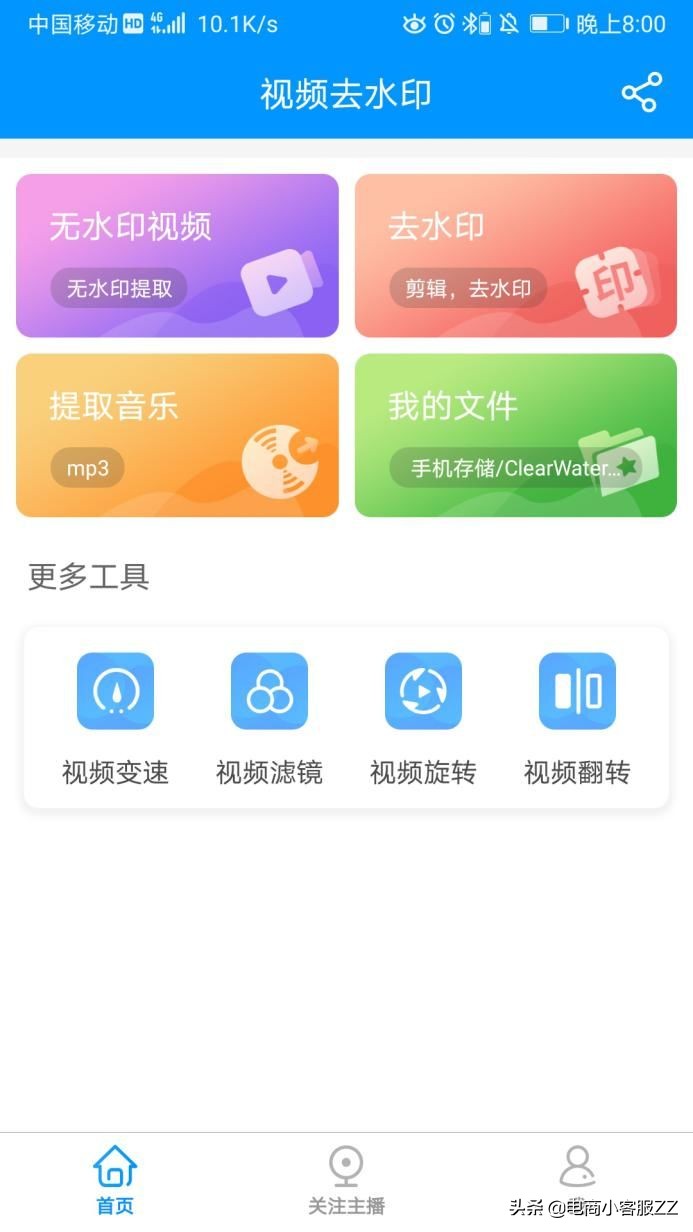 手机上有哪些比较好用强大的视频剪辑软件？使用推荐抓紧收藏