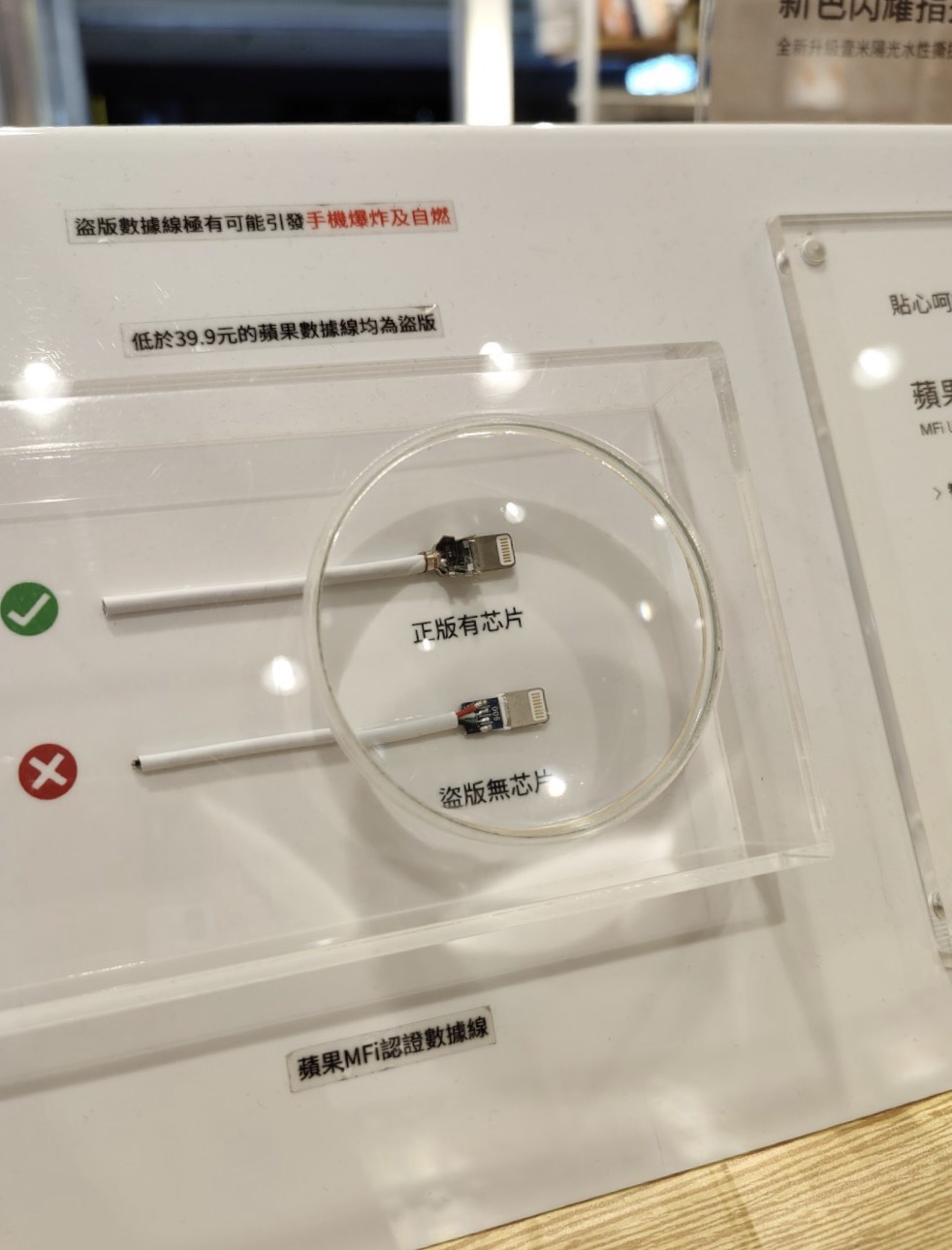 几块钱的mfi数据线可不可以买,mfi数据线哪家便宜