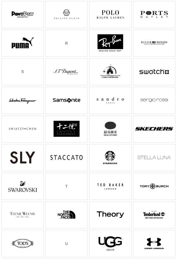 昆山奥特莱斯有百丽吗,昆山奥特莱斯在昆山哪里