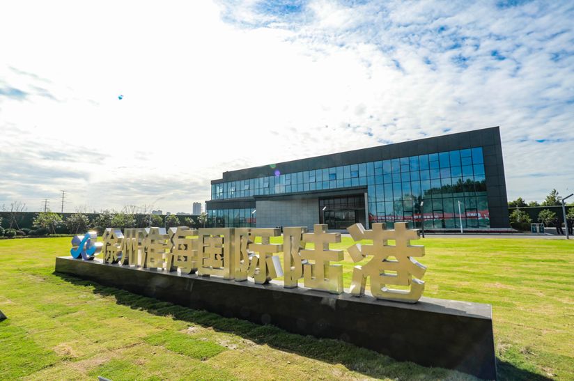 500强企业纷纷抢滩兰州新区,徐州淮海国际陆港入驻企业