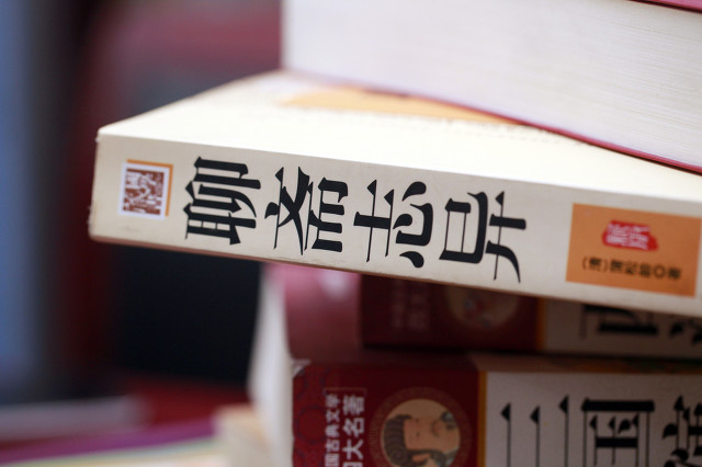 宁采臣与小倩,宁采臣和小倩的现实对话