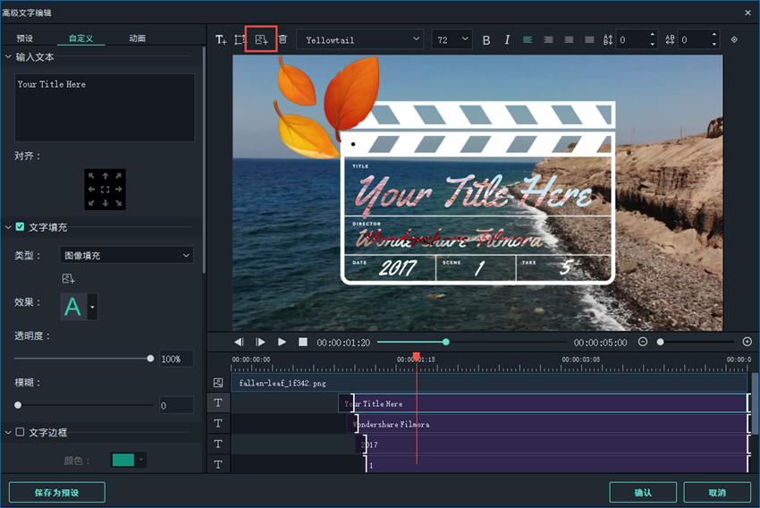 萌娃日常视频剪辑教程技巧,公司年会视频剪辑技巧和思路