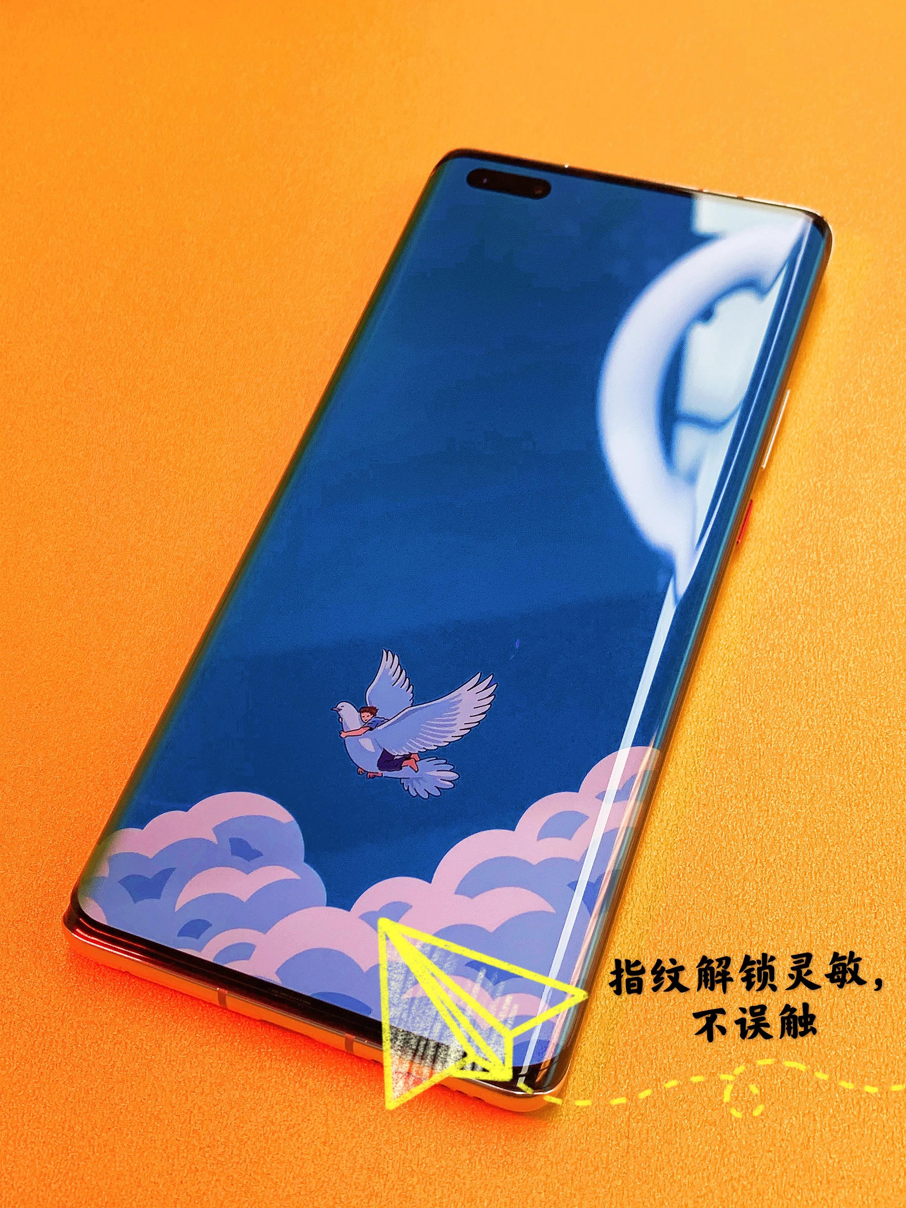 华为手机膜mate40pro水凝膜推荐,华为mate40pro贴膜哪个最好