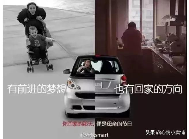 一组有趣又感人的母亲节文案,母亲节催人泪下的感人文案