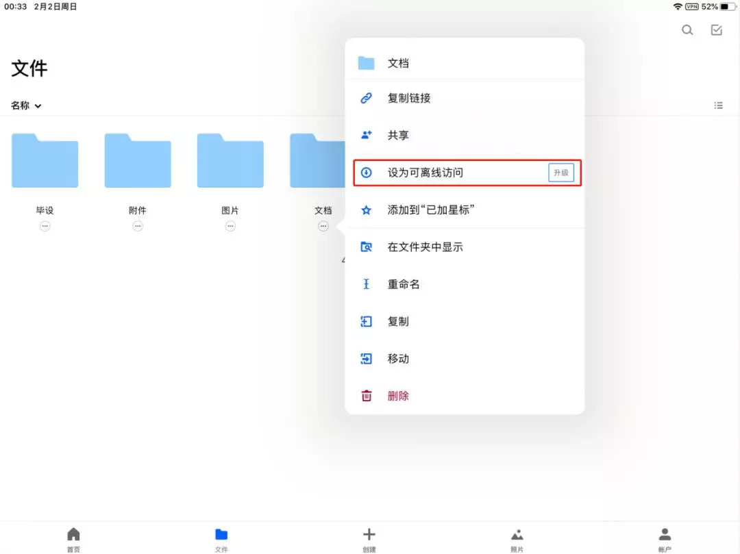 icloud为什么同步得那么慢,icloud云同步很慢