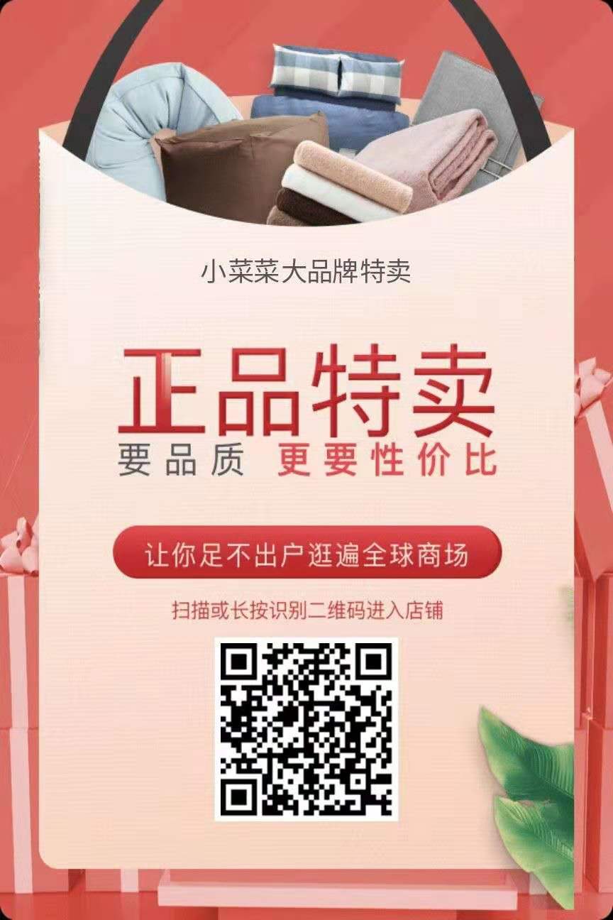 饷团平台代理,饷团店主和代理佣金