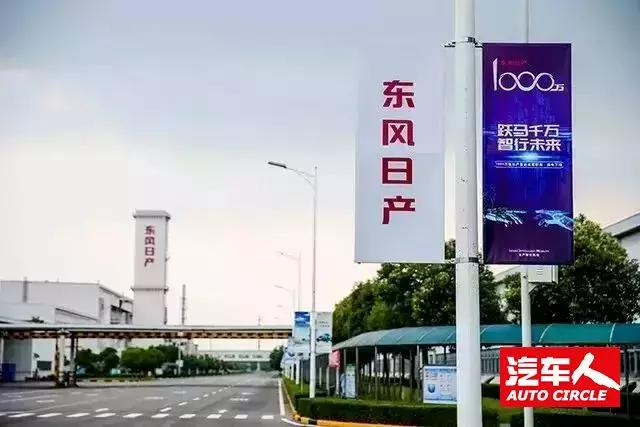 汽车资讯东风日产,买好车东风日产