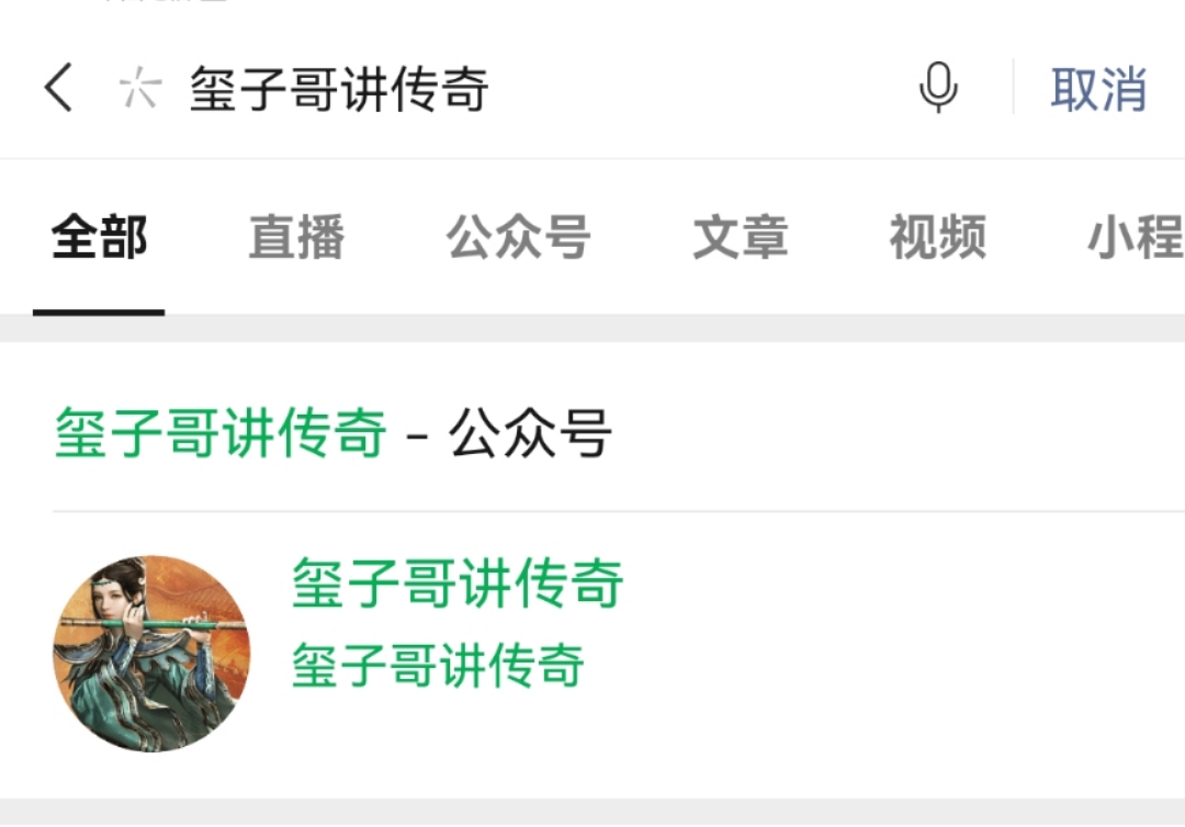 复古传奇：828万人堵门事件，盛大官方却对这些玩家进行*压镇**